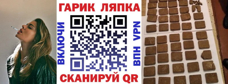 Где купить Каневская Псилоцибиновые грибы  МАРИХУАНА  Кетамин  A-PVP  ГАШ  МЕФ  КОКАИН  АМФ 