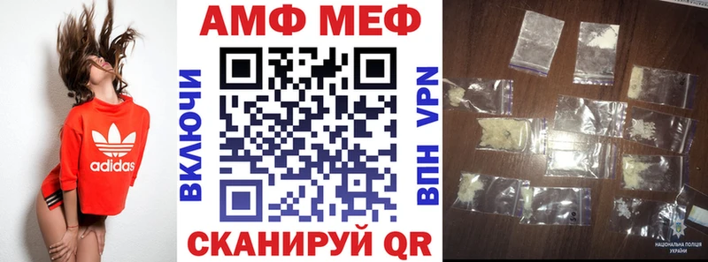 Amphetamine Premium Каневская