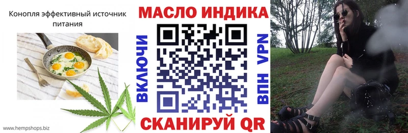 даркнет сайт  Каневская  Cannafood марихуана 