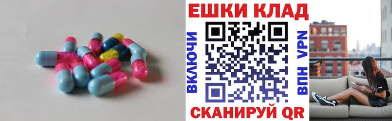 продажа наркотиков  KRAKEN рабочий сайт  ЭКСТАЗИ 250 мг  Каневская 
