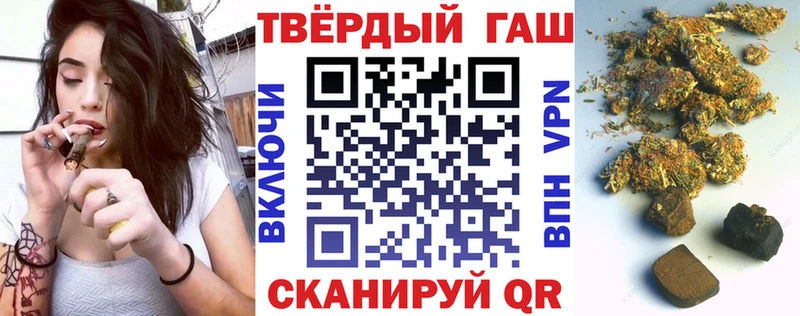 ГАШИШ убойный  Каневская 
