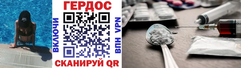 магазин  наркотиков  Каневская  Героин Афган 