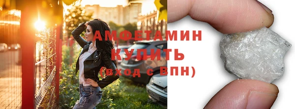 прущая мука Горнозаводск