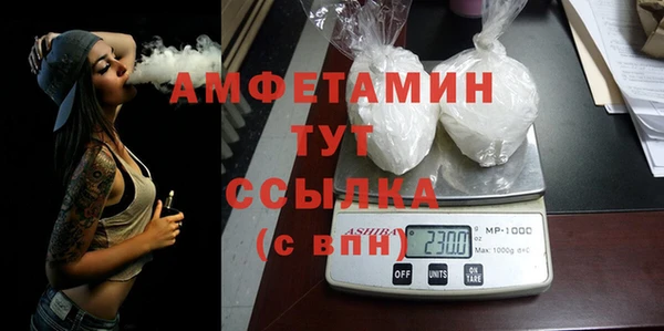гашик Горно-Алтайск
