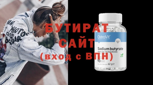 дурь Горняк