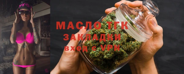 прущая мука Горнозаводск