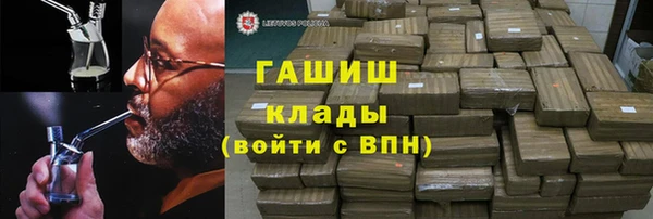 прущая мука Горнозаводск