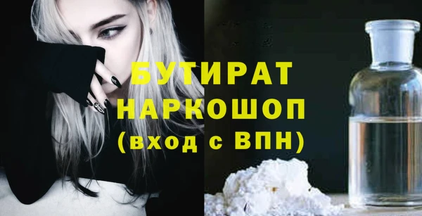 дурь Горняк