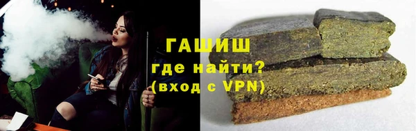 гашик Горно-Алтайск