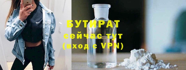 прущая мука Горнозаводск