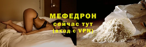 прущая мука Горнозаводск