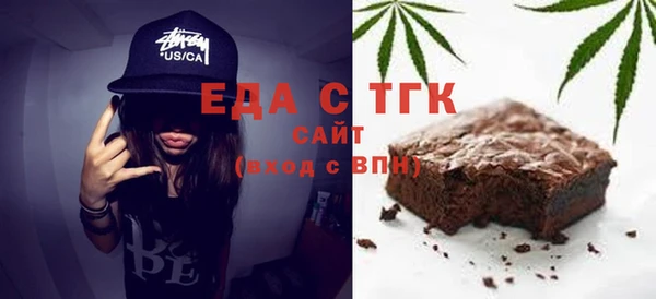 прущая мука Горнозаводск