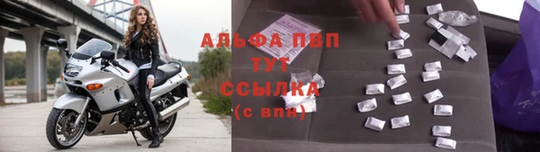 прущая мука Горнозаводск