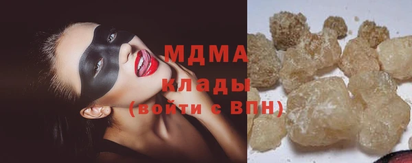 гашик Горно-Алтайск