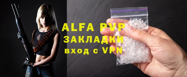 дурь Горняк