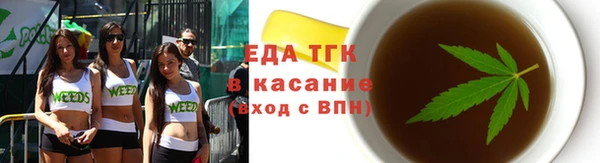 гашик Горно-Алтайск