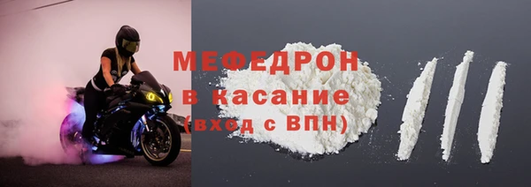 прущая мука Горнозаводск