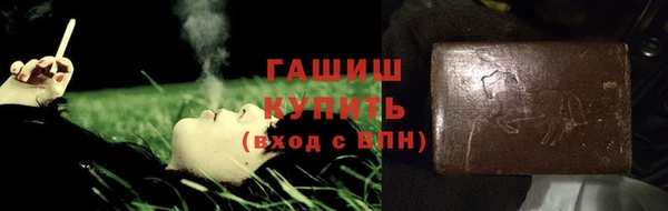 гашик Горно-Алтайск