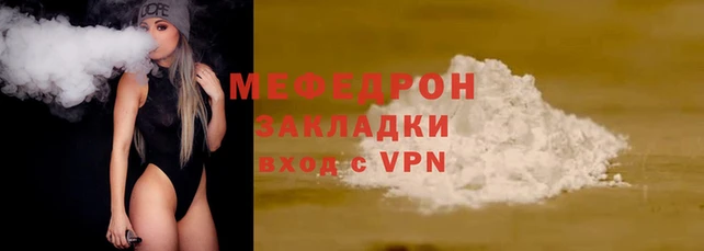прущая мука Горнозаводск