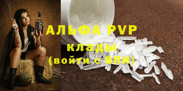 прущая мука Горнозаводск