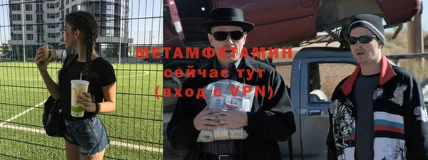 гашик Горно-Алтайск