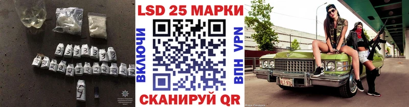 где купить наркоту  Каневская  гидра ссылки  это как зайти  ЛСД экстази кислота 