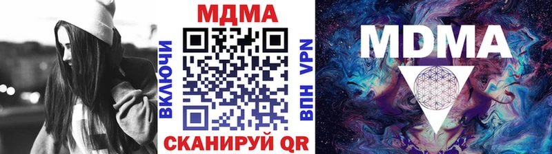 MDMA Molly Каневская