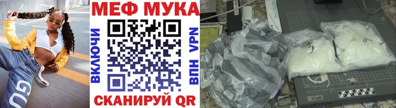 МЕФ кристаллы Каневская