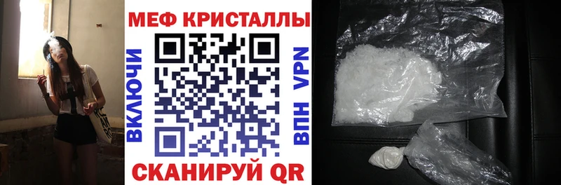 darknet состав мега как зайти Каневская Мефедрон мука