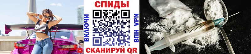 МЕГА ссылка  купить наркотики цена  Каневская  МЕТАМФЕТАМИН пудра 