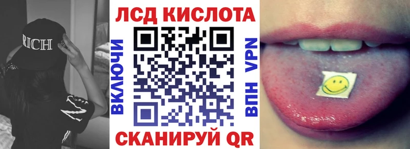 Марки 25I-NBOMe 1500мкг  Каневская 