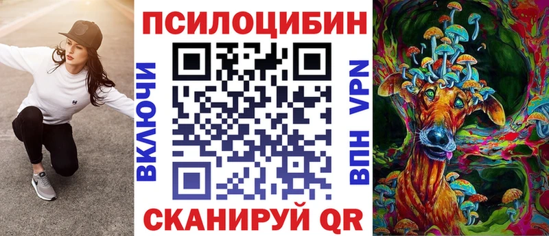 Галлюциногенные грибы ЛСД  блэк спрут ONION  Каневская  продажа наркотиков 