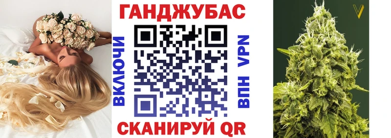Каннабис конопля  где продают наркотики  Каневская 